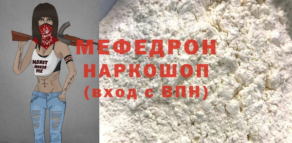 MDMA Premium VHQ Белоозёрский