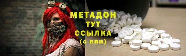 MDMA Premium VHQ Белоозёрский