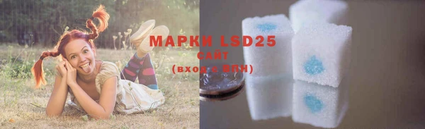 MDMA Premium VHQ Белоозёрский