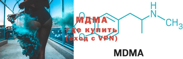 MDMA Premium VHQ Белоозёрский