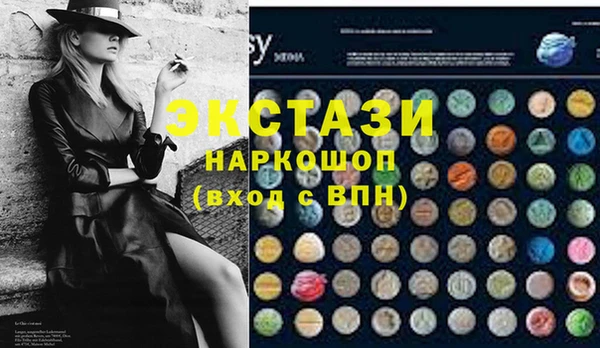 MDMA Premium VHQ Белоозёрский