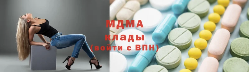 закладки  Стрежевой  MDMA VHQ 